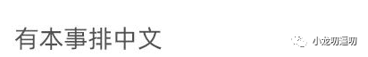 特别的爱送给你