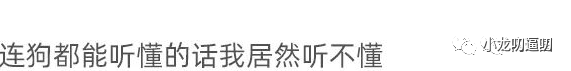 好重庆的广东话